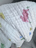 全棉时代婴儿浴巾 新生儿童6层纱布吸水浴巾加大加厚 吉兔纳福120*120cm 实拍图