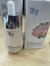 迷奇精华液美白祛斑淡斑肌底液淡化黑色素烟酰胺去黄提亮送女生礼物 实拍图