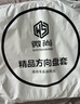 微尚 真皮方向盘套适用于大众新朗逸宝来速腾迈腾凌渡POLO帕萨特桑塔纳高尔夫7 8探岳途岳途昂X途观L探歌捷达 实拍图
