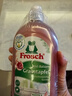 Frosch石榴果浓缩洗洁精 500ml  石榴天然气味 安全无残留 德国原装进口 实拍图