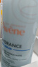 雅漾（Avene）【樊振东同款】恒润肌活保湿精华液200ML 小蛮腰肌底精华干敏滋润 实拍图