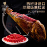JAMON BELLOTA西班牙火腿片进口珍藏级塞拉诺切片50g即食生吃伊比利亚源头直发 实拍图