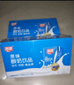 燕塘 原味酸奶饮品 250ml*24盒 量贩礼盒装 常温酸牛奶 乳酸菌饮料 实拍图