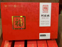 东阿阿胶桃花姬阿胶糕180g*2礼盒装即食阿胶糕礼盒装送礼送长辈见家长 实拍图
