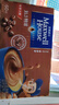 麦斯威尔（Maxwell House）特浓速溶咖啡粉13g*60条 三合一冲饮 奶咖 0反式脂肪酸 固体饮料 实拍图