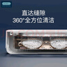 OIDIRE（偶点）超声波清洗机超声波眼镜清洗机清洗器全自动便携家用首饰表带假牙套化妆刷清洁机洗眼镜机 ODI-CS01 超声波清洗机 经典款 实拍图