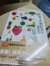 【自营包邮】图解女性医学+瘦身养颜速查全书套装（全2册） 减重 京东减重 实拍图