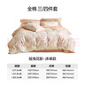 LOVO罗莱生活 100%纯棉四件套全棉超柔套件 床上用品单双人床单被套 【100%全棉+不易褪色】摇曳花影 1.8米 床单款 （被套220*240cm） 实拍图