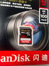 闪迪（SanDisk）32GB SD内存卡 4K V30 U3 C10 相机存储卡 读速100MB/s 写速90MB/s 微单/单反相机内存卡 实拍图