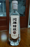 沱牌 特级 T68 浓香型 白酒 50度 480ml *1单瓶装  实拍图