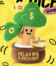 马克图布超级植物青松发财毛绒创意摆件高级小众乔迁送闺蜜男女生日礼物 实拍图