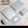 泰克森电脑内胆包适用苹果macbook华为14英寸联想笔记本收纳保护套男女 实拍图