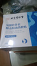 同仁堂氨糖软骨素膝盖精油热敷贴老寒腿艾叶蒸汽暖足护膝关节6贴 实拍图