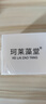 珂莱藻堂洁面除螨皂男女士学生硫磺皂不紧绷精油洗澡螨虫嫩肤 110g*1盒 实拍图