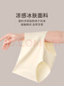 秘密世界（SecretWorld）无痕内裤女蜜桃臀纯棉加长裆10A抗菌夏季薄款隐形不夹臀三角短裤 实拍图