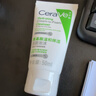 适乐肤（CeraVe）氨基酸修护保湿泡沫洁面乳 50ml【试用体验装】 实拍图