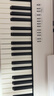 罗兰（Roland）电钢琴FP30X 重锤便携式成人儿童初学者入门数码钢琴 FP30X白色+木架+三踏板 实拍图
