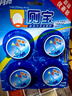 蓝月亮 Q厕宝 50g*4洁厕灵洁厕宝 厕所清洁剂马桶清洁剂 除臭除菌神器 实拍图