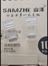 山泽 六类网线水晶头 6类千兆网络接头 50U镀金工程级RJ45网线连接器 CAT6非屏蔽水晶头100个 DJ-650U 实拍图