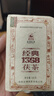 泾渭茯茶黑茶 过节礼品 咸阳茯茶 陕西特产 金花茯砖茶 经典1368 150g 实拍图
