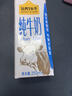 认养一头牛纯牛奶250ml*15盒 学生早餐纯奶整箱一提装/新老包装混发 实拍图