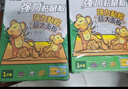 鼠道难 粘鼠板超强威力大号加厚灭鼠商家用老鼠强力贴捕老鼠粘鼠板10片 实拍图