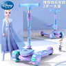 迪士尼（Disney）儿童滑板车1-3-6-12岁折叠三轮踏板车闪光款轮男女玩具车冰雪奇缘 实拍图
