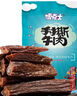 塔拉·额吉塔拉额吉 休闲零食 内蒙特产 手撕风干牛肉干原味100g 实拍图