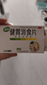 江中 健胃消食片72片*5盒儿童 肠胃消化 健脾胃 消食健胃 消食化积 脾胃调理 积食 食欲不振 胀气 实拍图