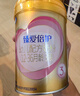 飞鹤奶粉3段超级飞帆臻爱倍护幼儿配方奶粉三段300g【咨询免费领奶粉 实拍图