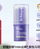 babycare紫草膏婴儿儿童止痒棒清凉神器舒缓止痒便携1分钟舒缓6g/支 实拍图