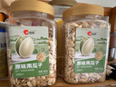洽洽原味南瓜子罐装500g大颗粒轻盐南瓜籽坚果炒货烘焙休闲零食瓜子 实拍图