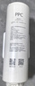 米家小米米家净水器复合滤芯PPC2 适用于H600G/600G J4-PPC 实拍图