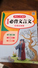 小学生必背古诗词75+80首+必备文言文(2册)2025思维导图速背一二三四五六年级语文教材必背篇目 实拍图
