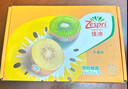 佳沛（zespri）新西兰   阳光金奇异果 8个装 超大果单果重约173-204g 猕猴桃 实拍图