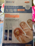 DR.SCT日本灰指甲专用指甲根真菌感染脱甲坏甲抑菌重度灰指甲抑菌液3盒 实拍图