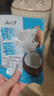 云山半椰蓉椰丝100g 椰子椰奶椰蓉粉面包酥奶油小方蛋糕点装饰 实拍图