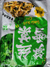 云山半笋丝雪菜500g*2袋 宁波雪里红蕻0添加防腐剂咸菜即食下饭菜腌渍菜 实拍图