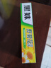 黑妹牙膏 天然野菊花牙膏清新口气呵护口腔去口气无氟男女家庭实惠装 【1支】天然野菊花牙膏 210g 实拍图