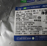 天顺源【草饲散养】原切去骨羊后腿肉 2斤 新西兰排酸羊肉 生鲜火锅食材 实拍图