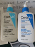 适乐肤（CeraVe）油痘肌修护CP(C乳236ml+水杨酸洁面236ml)保湿润肤清洁护肤品套装 实拍图
