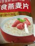 桂格（QUAKER）即食燕麦片1000克袋装 营养早餐 膳食纤维 零添加白砂糖 实拍图