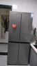 志高十字门冰箱大容量对开门四门多门家用超薄嵌入风冷无霜电冰箱 【一级能效 直冷节能】十字门406L 实拍图