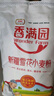 香满园新疆雪花粉 面粉 包子饺子面条 10斤 实拍图