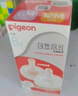 贝亲（Pigeon）自然离乳吸嘴套装 含重力球吸管 原装配件（ 6月+12月+） BA156 实拍图