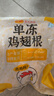 CP正大食品白羽鸡翅根 净重3斤  生鲜冷冻 鸡翅小鸡腿 烤卤凉拌 实拍图