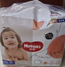 好奇（Huggies）铂金装小桃裤成长裤XXXL26片*4包(17kg以上)【透爽散热】 实拍图
