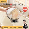 香山电子秤 防水厨房秤IPX6 咖啡烘焙秤 0.1g高精度 Type-C充电款 实拍图