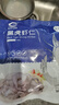 GUO LIAN国联  黑虎虾仁 去冰净重200g独立包装 13-23只 京东虾仁品质保障 实拍图