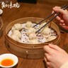 知味观 鲜肉小笼包 中华老字号  灌汤小笼包子早餐半成品速冻500g20只 实拍图